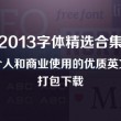 49图库全新版本港澳台下载绿色版