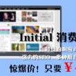 澳门看开奖就上118全球网